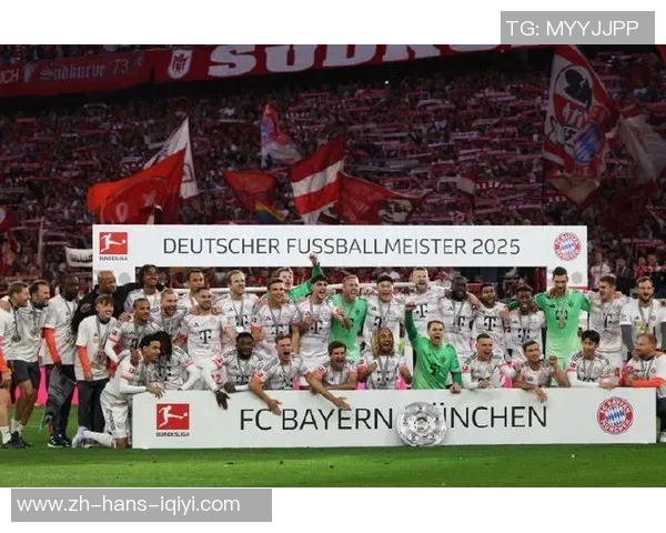 德甲冠军奖杯沙拉盘的由来与百年历史背后的传奇故事揭秘